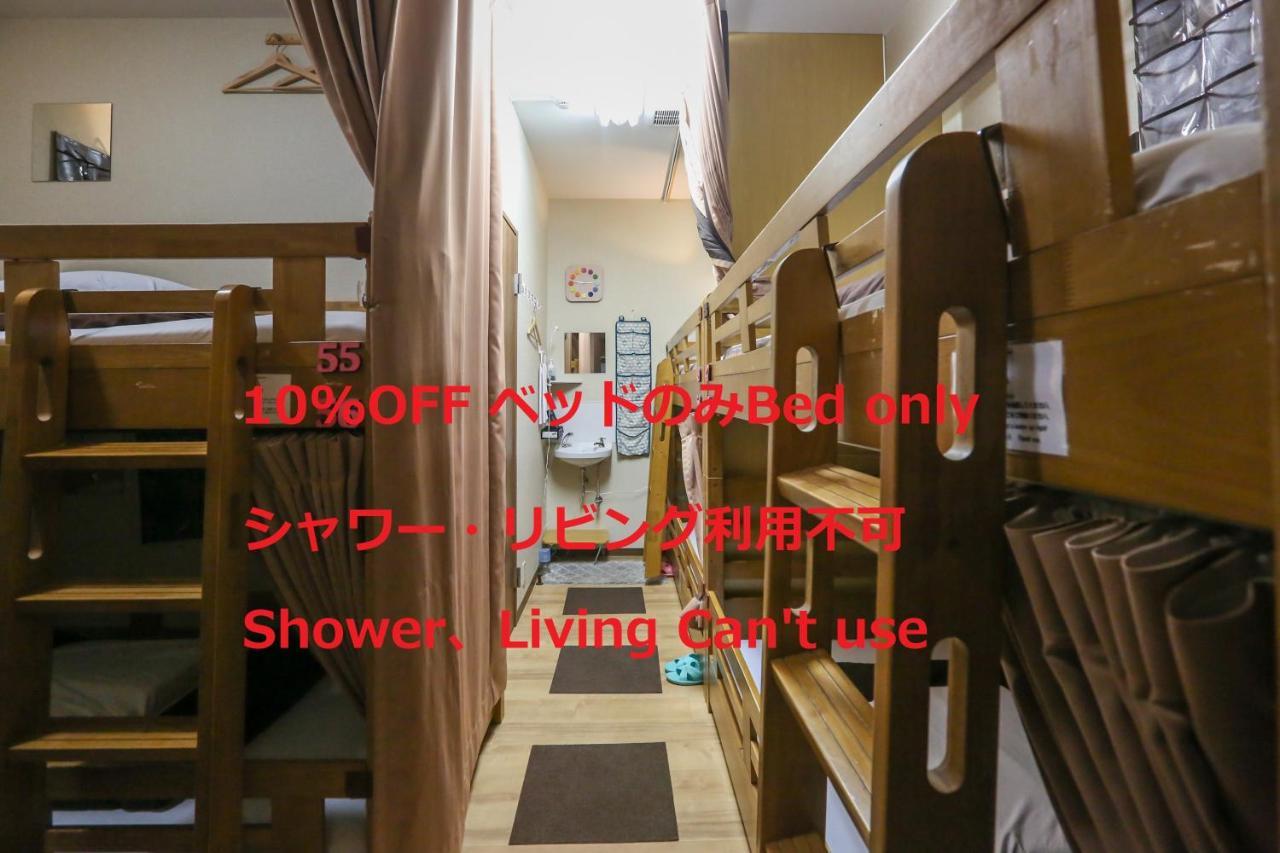 Osaka Guesthouse Hive Fukushima  Buitenkant foto
