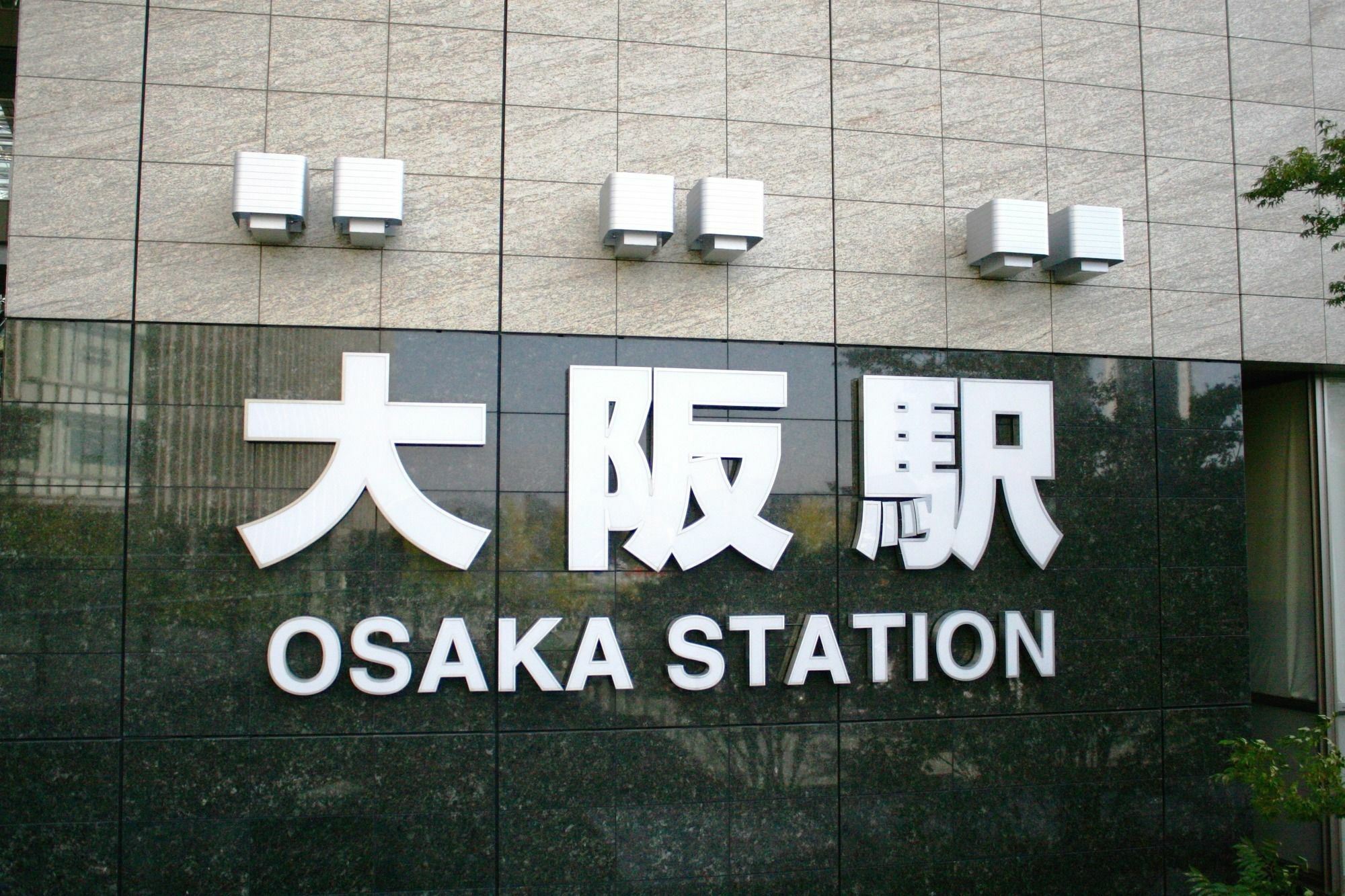 Osaka Guesthouse Hive Fukushima  Buitenkant foto